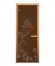 Дверь стеклянная «бронза Лагуна» коробка 1900х700 мм, осина