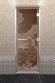 Дверь стеклянная DoorWood Хамам «Банька в лесу» бронза, 1900х700 мм