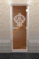 Дверь стеклянная DoorWood Хамам «Версаче» бронза, 1900х700 мм
