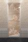 Дверь стеклянная DoorWood Хамам «Голубая лагуна» прозрачная, 1900х700 мм